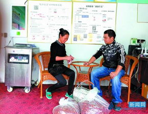 電子商務(wù)幫助農(nóng)戶網(wǎng)貨代購(gòu)