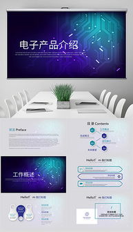 電子商務(wù)動態(tài)圖片素材 電子商務(wù)動態(tài)圖片素材下載 電子商務(wù)動態(tài)圖片大全 