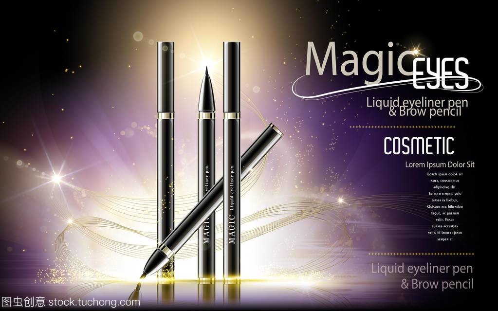 勾勒明眸，定格魅力——持久不暈染眼線筆