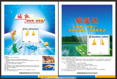 高效護(hù)航，養(yǎng)殖無(wú)憂——專業(yè)獸藥，守護(hù)畜禽健康