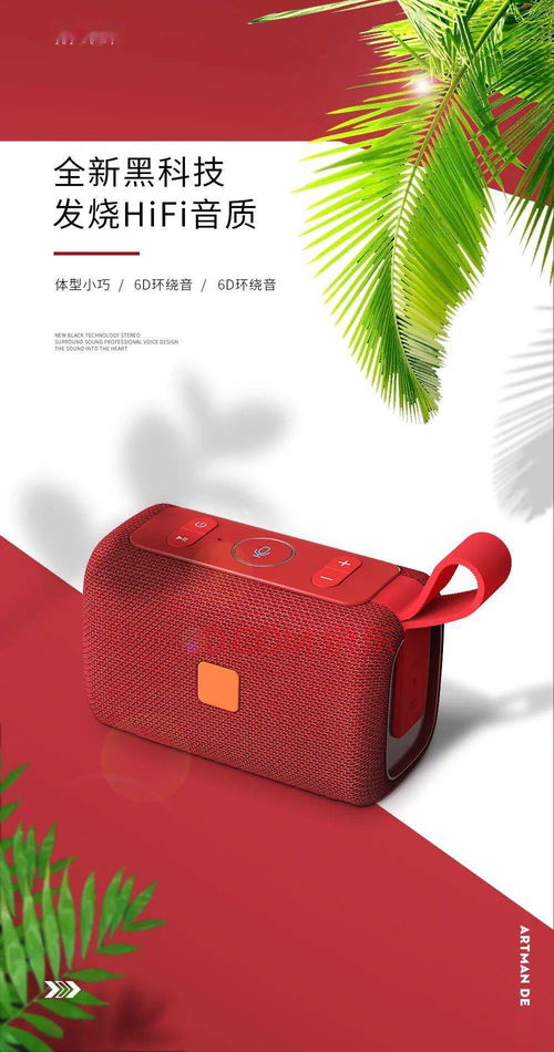 廣告改稿大賞 從平庸到精彩的蛻變之旅