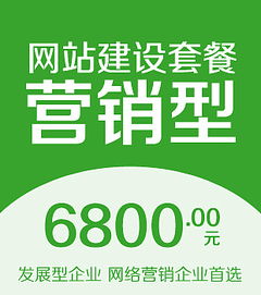 商城網站廣告與產品小圖 現代電商視覺營銷的雙重奏